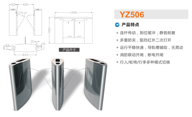 南岔县翼闸二号