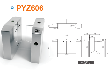 南岔县平移闸PYZ606